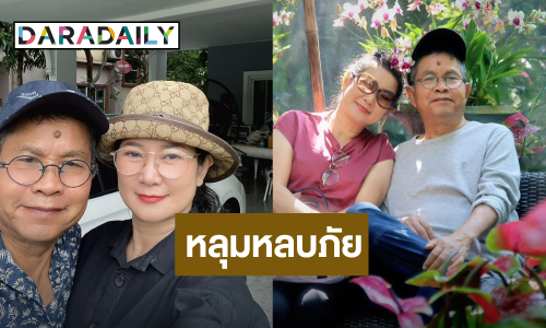 “ปู กนกวรรณ” ตัดพ้อ! เจอดราม่า “เด๋อ ดอกสะเดา” ครั้งนี้หนักสุด จนอยากไปหลุมหลบภัย