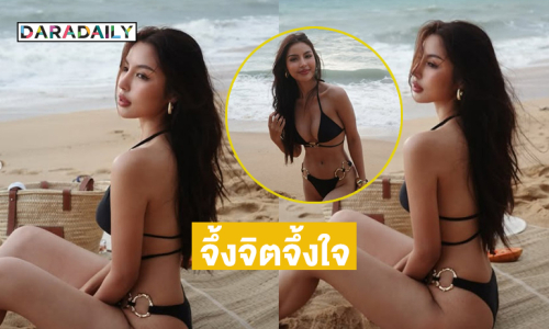 จึ้งจิตจึ้งใจ...พัทยาเพลินตา “น้องเฟิร์น” เพลินใจ