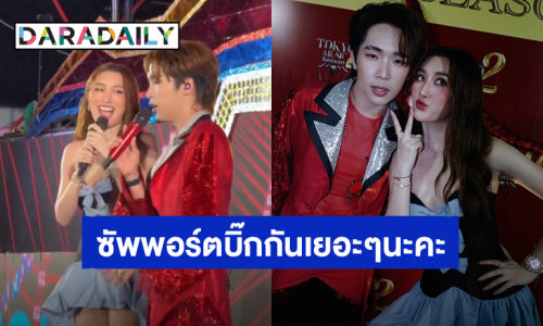 “เบสท์” ขึ้นคอนเสิร์ต “ผู้ใหญ่บ้านฟินแลนด์” พร้อมเผยความในใจถึงเพื่อนสุดซึ้ง!
