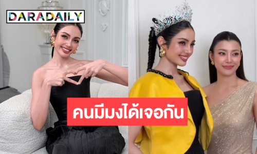 “วีนา” สวยสว่างวาบออกรายการ “เอมมี่ มรกต”