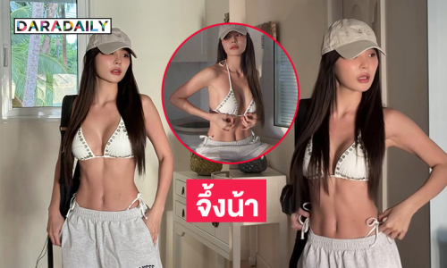 เปรี้ยวอมหวานดาราสาวแกรมมี่อวดความสดใสน่ารัก