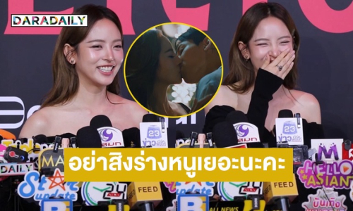“ณิชา” ตื่นเต้นร่วมงาน “แบมแบม” แซวแฟนคลับอย่าสิงร่างหนูเยอะนะ