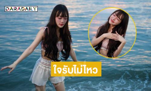 เบิร์ดเดย์สวยหวาน.. นักร้องวัยรุ่นทำแฟนๆหยุดรักไม่ได้