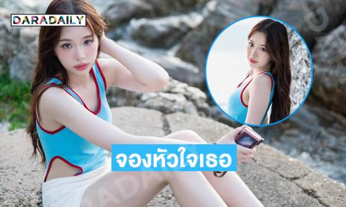 ใจพี่เจ็บหมดแล้ว ... ขอสมัครเป็นเจ้าของได้ม้าย