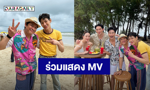 มีความสุขมาก! “แจ็ค” The Ghost ร่วมแสดง MV “WONDERING” ของ “แบมแบม”