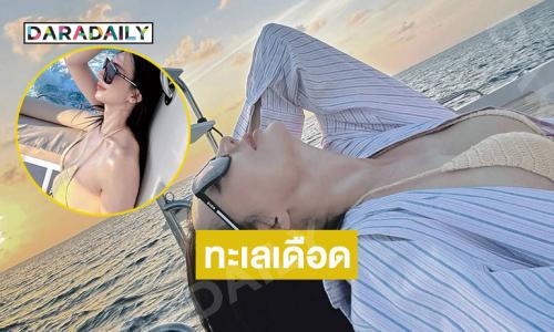 ซุปเปอร์มัมจัดเต็มทูพีชทำทะเลเดือดมาก