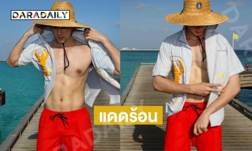 โอ๊ย!! ทางนี้ว้าวุ่นละนะพ่อ
