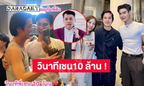 “เชน ธนา” ไลฟ์กับ “เจนนี่” 10 นาที ปลดหนี้ 10 ล้าน มีเงินเดือนจ่ายพนักงานทำได้ไง!!!