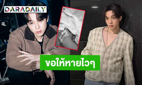 “บาส หัสณัฐ” แอดมิทโรงพยาบาล ป่วยเป็นไข้หวัดใหญ่ แฟนคลับส่งกำลังใจ!