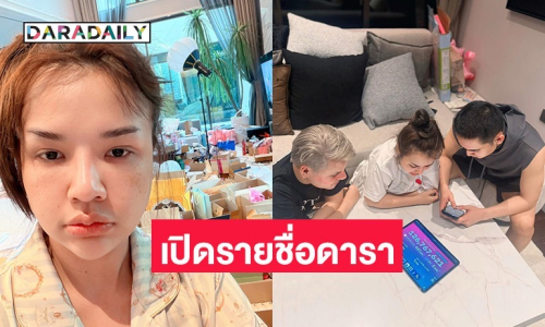 มีแต่ตัวพ่อตัวแม่! “เจนนี่” เปิดรายชื่อดาราร่วมไลฟ์ #เทศกาลเจนนี่