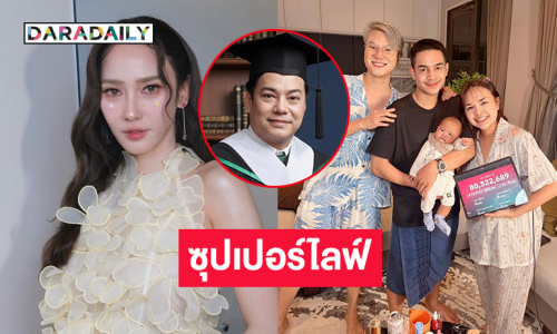 เจาะลึกซุปเปอร์ไลฟ์ติ๊กต๊อก “อั้ม พัชราภา-เจนนี่” 