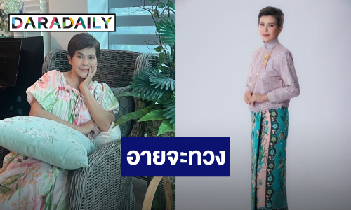 อายมาก! “นก จริยา” โพสต์ กราบขอลูกหนี้คืนเงิน จวกเหนียวหนี้แต่ติดแกรม