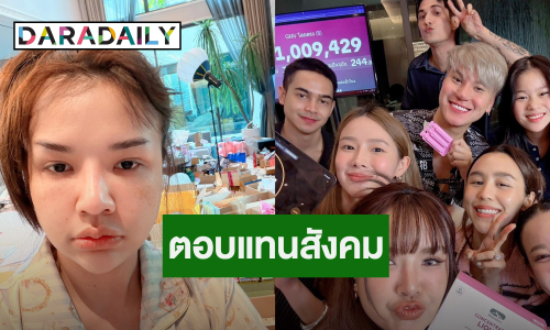 “เจนนี่ รัชนก” ฟาดหนัก 407 ล้าน จัดรถพยาบาล Ambulance 2 คัน ตอบแทนสังคม