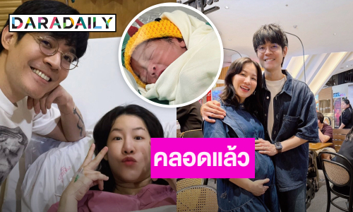 “มน ชุติมน” คลอดลูกสาว! ตั้งชื่อสุดน่ารัก “น้องเอ็มม่า”