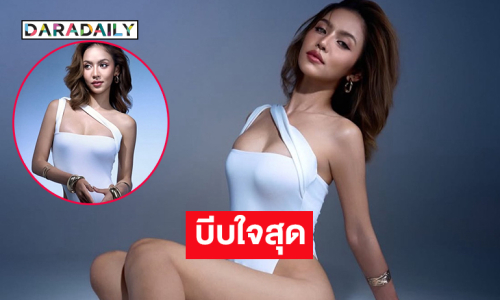 สวยจึ้งมาก..มิสแกรนด์เมียนมาร์2022 เสิร์ฟแซ่บบีบใจสุด