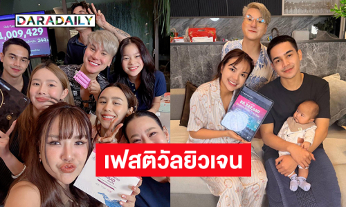 “เจนนี่ ได้หมดถ้าสดชื่น”  เปิดอีเวนต์ “Live Market Festival” 