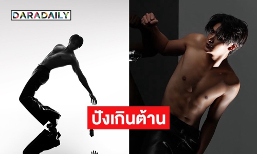 ปังอีก! “จุง อาเชน” ขึ้นแท่น Regional Ambassador ตัวแทนเอเชียตะวันออกเฉียงใต้ ของแบรนด์น้ำหอมหรูระดับโลก