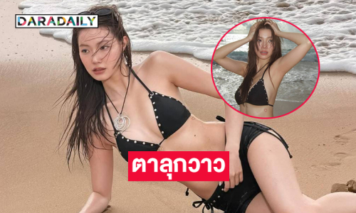 นางแบบแกรมมี่เสิร์ฟบิกีนี่ตัวจิ๋วทำหนุ่มๆ ตาลุกวาว