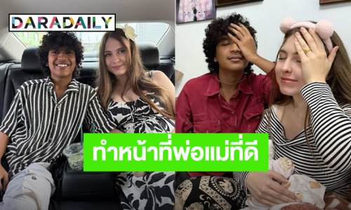 แฟนๆ แห่สงสัย!! “เก้า เกริกพล” โพสต์ข้อความเห็นแล้วตกใจ