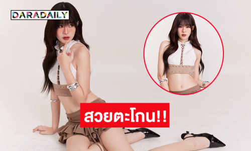 อื้อหือ !! ดาราเกิร์ลเลิฟอวดร่างสวยตะโกน!!