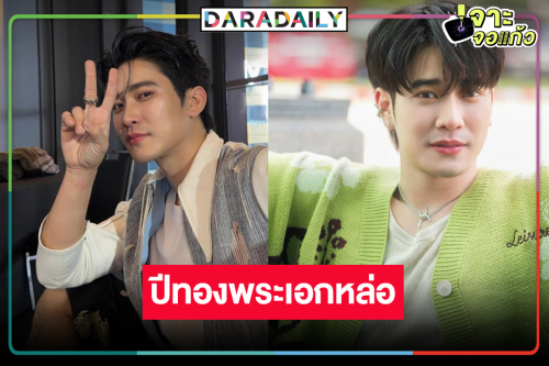 ฮอตขึ้นหิ้ง! ปีทอง “ยูโร ยศวรรธน์” หนังซีรีส์ละครเสิร์ฟให้ตลอดทั้งปี
