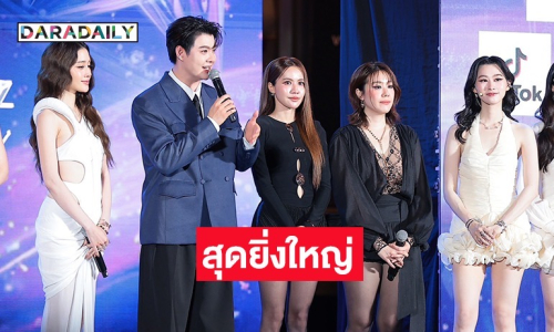 สุดยิ่งใหญ่ ! เปิดตัวเรียลลิตี้ “In The 8ight” 7 วัน 24 ชั่วโมง ไม่มีคัทเซอร์ไพรส์ “เจนี่” นั่งแท่นกัปตัน 