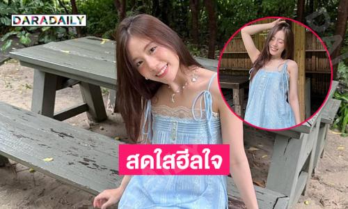 คุณนางฟ้าลงมาเดินเล่นให้มนุษย์หลงรักหรอครับ