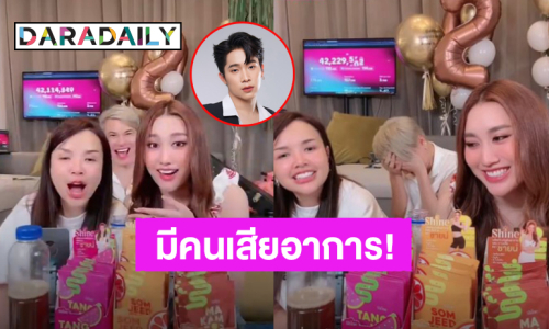 ฟินหนักมาก! “เบสท์” เสียอาการ พูดหวานอ้อน “บิ๊ก ผู้ใหญ่บ้านฟินแลนด์” กลางไลฟ์ “เจนนี่”