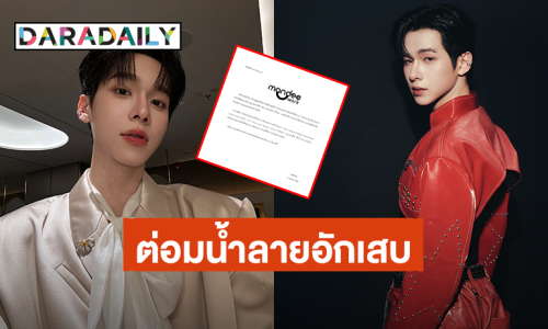 “โอม ธนกฤต” มีอาการต่อมน้ำลายอักเสบ แฟนคลับส่งกำลังใจให้หายไวๆ