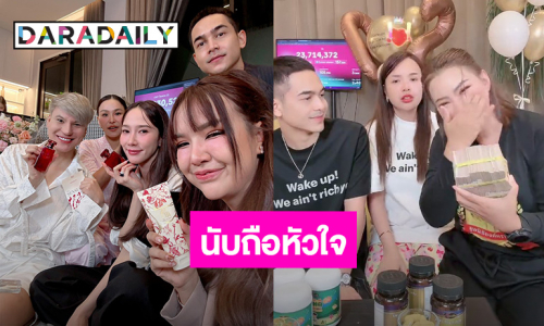 นับถือหัวใจ “เจนนี่” กับเรื่องราวดีๆ ที่ต้องชื่นชม ไลฟ์ 9 วัน ทำบุญ - ช่วยสังคม รวมเกือบ 20 ล้าน!!