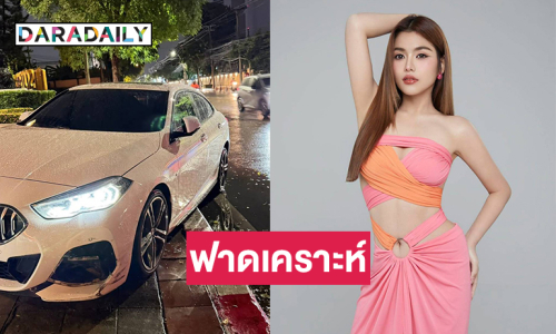 รถเฉี่ยวลูกทุ่งดังถือว่าฟาดเคราะห์ ...แฟนเพลงให้กำลังใจ  