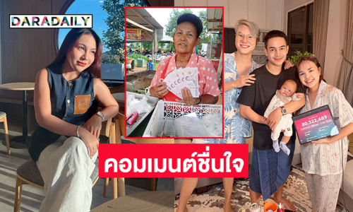 คอมเมนต์ชื่นใจ “ลิลลี่” เหมาช่วยเหลือร้านค้าชุมชน