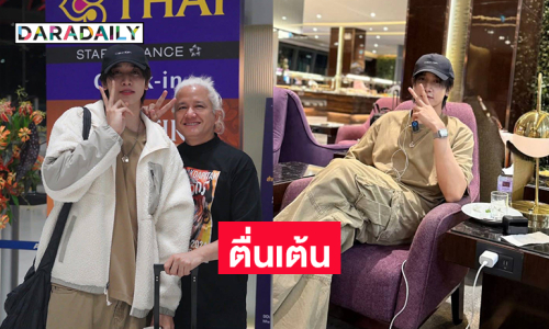 “กองทัพ พีค” ตื่นเต้นทำโปรเจ็คท์พิเศษที่เกาหลี