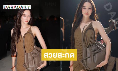 สวยสะกดเปิดลุคนางเอกดังร่วมงานแฟชั่นวีค
