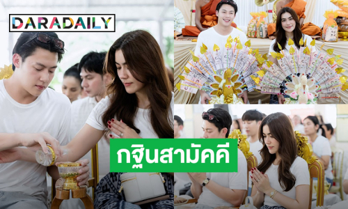 อิ่มบุญอิ่มใจ! “หมาก – คิมเบอร์ลี่” ร่วมทำบุญกฐินสามัคคี วัดเทวดาราม จ.นครศรีธรรมราช