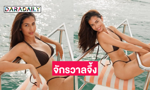 จักรวาลสุดจึ้งฟาดทูพีชสวยฉ่ำจุใจมาก 