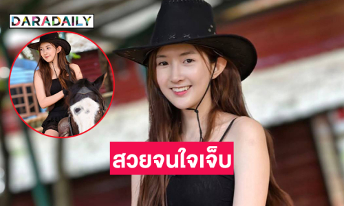 โอ๊ยหมั่นเขี้ยวอะสวยจนใจเจ็บมากค่ะ 