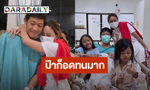 สู้ชีวิต!! “ตู่ ภพธร” ผ่าตัดใส่เหล็กดามมือ หลังมือกระแทกจนบวมที่เกาหลี