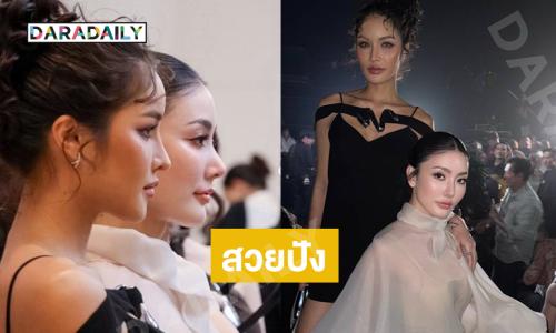 สวยปัง ! “มีนเบ้บ” ร่วมงาน FLYNOWแฟชั่นวีกที่พารากอน 