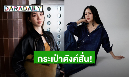 กระเป๋าตังค์สั่น! “ออม” เตรียมเปิดพรีออเดอร์โฟโต้บุ๊ค “หลิง” คลอด คอลเล็กชั่นใหม่ AlwaysWonder 