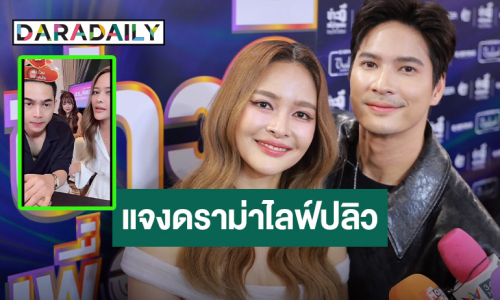 “ปุ๊กลุก - ไมค์” แจง! ดราม่าไลฟ์ “เจนนี่” ปลิว  รับเสียเซลฟ์จนคิดจะเลิกพูดเสียงดัง