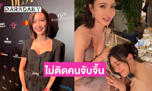 “แต้ว” แจงหายหน้าทำธุรกิจ ยินดีคนจับจิ้น “เบลล่า” ยังไม่มีงาน Girl Love ติดต่อมา!