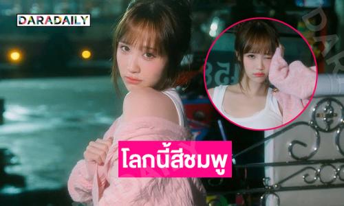 บ้าน “พี่สิต้า” มีแก้วกี่ใบเหรอคะ..พอดีอยากเทใจให้หมดเลย
