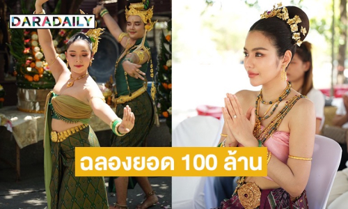 “ธัญญ่า” กรี๊ดแตก ยอดขายทะลุ 100 ล้าน กว่าจะมีวันนี้เคยเหลือเงินแค่ 500