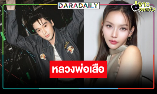 เปิดกล่องละครใหม่ “อ๊อฟ ชนะพล” จับคู่บู๊ฮาประชัน “พีพี”