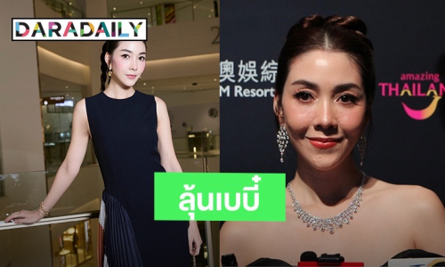 “วุ้นเส้น วิริฒิพา” อัปเดตชีวิตหลังแต่ง เผยอยู่ช่วงเก็บไข่ ฉีดฮอร์โมน ไม่คาดหวังหากเบบี๋ไม่มา