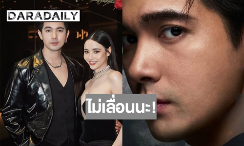 “ทวิญ ร่างฉันวิญญาณเธอ” ไม่เลื่อน! “เข้ม-มุกดา” พร้อมเสิร์ฟความสนุก