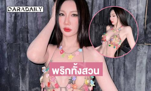 คอสตูมสวยจึ้งตะลึงตามากเมื่อได้เห็นแม่ออกโชว์