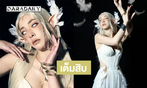 ดาราดังในลุคสาวเอลฟ์ผู้ถูกมนต์สะกดแห่งฮัลโลวีน