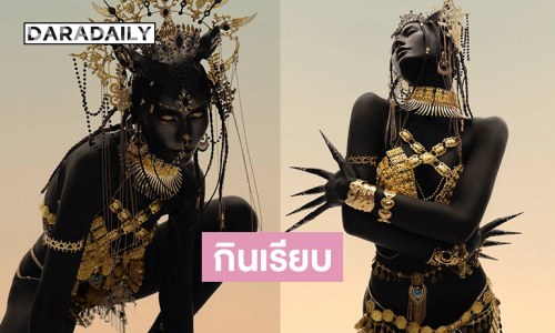 “น้ำตาล” ฟาดแรงแม่แมวดำสุดจึ้งเขย่าฮาโลวีน...